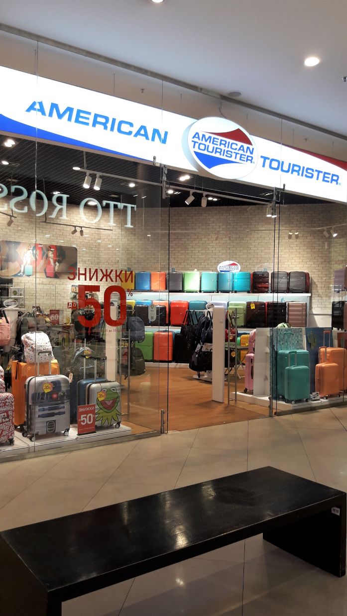 American-tourister shop Kyiv