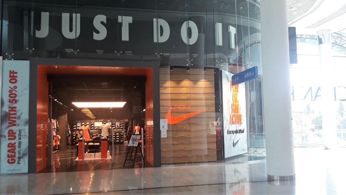 Nike-shop Kyiv